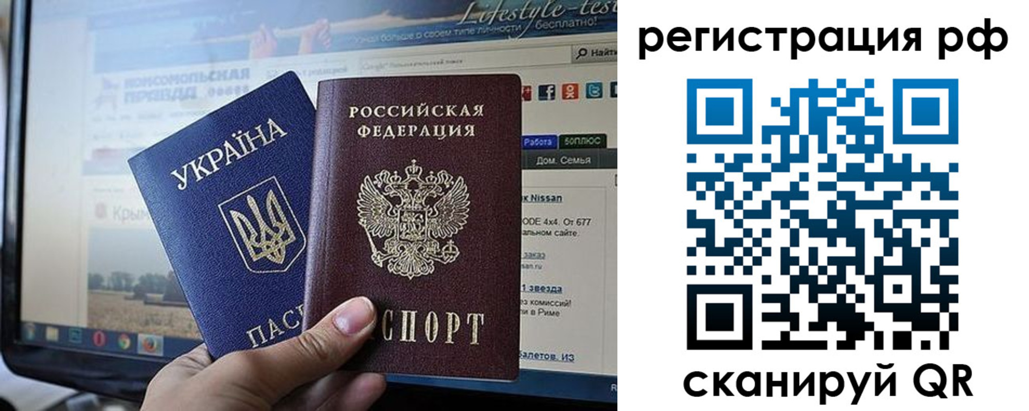 форма 3 в Забайкальском крае